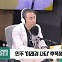 [최강시사] 이상민 “이재명 자진 사퇴해야·…이래경 사태 윤 정부에서 일어났다면 ‘대통령 물러나라’ 했을 것”