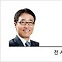 [헤럴드시사] 관대함과 불신