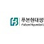 [마켓인]푸본현대생명, 후순위채 수요예측서 모집액 두배 몰려