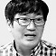 [겨를] 움켜쥔 손을 펼까 말까