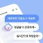 [여적] 악플 전쟁의 진화