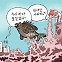 [서상균 그림창] 태평海