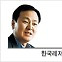 [라이프칼럼] 또 다른 한류 K-아트