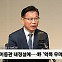 [정치쇼] 이양수 "이동관 임명이 방송장악 시도? 요즘 세상에 불가능"