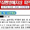 1989년 총기강도범…30년 후 檢수사관에 흉기 휘둘렀다[그해 오늘]