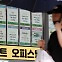 빌라 185채 ‘바지 임대인’ 배후 검거… ‘범단죄’ 적용