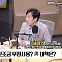 [최강시사] 하태경 “시민단체, 썩은 문제 도려내고 비전 토론할 것”