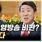 언론노조 "KBS 수신료 분리징수? 방송시장 망치는 핵폭탄" [한판승부]