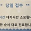 난임 휴가 있으면 뭐하나…휴일마다 직장인 몰리는 난임병원[취중생]