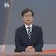 [위클리 키워드] 뇌피셜