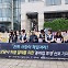 콜센터상담사들, 첫 총파업… “우리가 경영에 1% 영향도 없었나” [이슈&탐사]