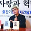 배교와 치명 사이… 갈등하는 인간 그렸다