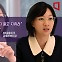 [파워K-우먼]경계라는 선은 넘지 말고 아예 지워라