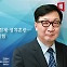 [논단]고유가·中경기침체·정치혼란…韓경제의 3대 위험