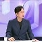 [뉴스외전 경제 '쏙'] 연준 파월은 왜 강력한 긴축 의지 드러냈을까?