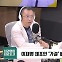[최강시사] 박범계 “체포안 가결 참담…입당 러시 있을 것”