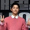 [현장EN:]'화란'으로 돌아온 송중기 "아기 잘 크고 있어요"