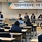 전세사기 피해자 외면하는 공기업, 황당한 일의 자초지종 [넥스트브릿지]