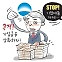 기업대출 1위 꿈꾸는 우리금융, 대출 자제령에 멈칫…또 암초 만난 임종룡호[경제 블로그]