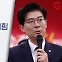 [정치 그날엔]조정훈은 어떻게 민주당 지지표로 국회의원 됐을까