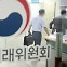 가맹본부 ‘필수품목 갑질’ 개선안 입법 추진 外 [한강로 경제브리핑]
