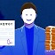 보험사기 年 1조 넘었는데 … 솜방망이 처벌에 피해 더 키운다 [이슈 속으로]