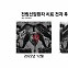 "암 덩이가 사라졌다"...중입자 치료 받은 환자 상태 변화 [Y녹취록]