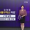 연쇄살인범, '사형장 있는' 서울구치소로...왜 옮겼을까? [앵커리포트]