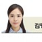 [피스앤칩스]반도체 구원투수 '패키징'…인재 확보에 신기술 도입까지