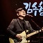 비 개면 나타났다 해 지면 사라질 무지개처럼… 분노, 노래로 풀자[주철환의 음악동네]