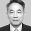 ‘이재명 호위무사’ 친명계의 生卽死[포럼]