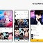 [파고들기]카카오엔터 과징금 철퇴, '검정고무신'과 달랐던 쟁점