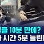[D리포트] 화장실 가야 하는데…'지하철 15분 재승차 무료' 확대