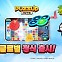 [게임소식] 엔씨소프트, 퍼즐 신작 '퍼즈업 아미토이' 글로벌 출시 외