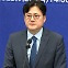 [현장영상+] 더불어민주당 원내대표 홍익표 의원 당선인사..."하나 돼서 총선 승리"