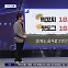 [3가지 경제] 떡꼬치 18.5%↑ 핫도그 16.8%↑