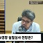 [시선집중] 유상범 “이재명 구속영장 발부 예상. 기각 역풍? 비명계에 먼저 불 것”
