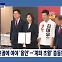 [정치와이드] 강서구청장 보궐선거에 '여야 총동원'…무슨 일?