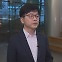 [출근길 인터뷰] 파양 동물 맡아준다더니…보호소 탈 쓴 '신종 펫샵'