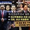 [정치와이드] 이재명 구속영장 기각에 국민의힘도 '비상'?