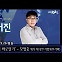 "소득세, 거주자와 비거주자 여부 따라 납세의무 달라"