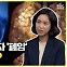 [약손+] 폐암의 진단과 치료 ②폐암이란?