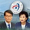[취재파일] 감사원은 어떻게 '조작'이라고 단정했을까?