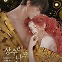 女 주인공과 직접 채팅 '관심 폭발'…1조 몰리는 이유 있었네 [긱스]