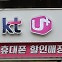 “5G는 사기” 뿔난 소비자…통신사들 돈 얼마나 벌었길래 [나기자의 데이터로 세상읽기]