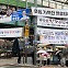 “명절 인사? 신호등이나 가리지 말지” 추석맞이 풍성한 현수막 쓰레기들 [지구, 뭐래?]