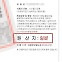 日'수입금지' 지역서 만들었지만 '수산가공품'은 안전하다?[노컷체크]