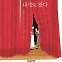 [책 한 모금]영화를 본다…이야기가 아니라 '시선'을