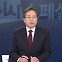 [시사스페셜] 10월 1일 정운갑 앵커의 클로징