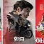 [씨네+] '코믹' 강하늘·엄정화에 '느와르' 송중기…복병의 10월